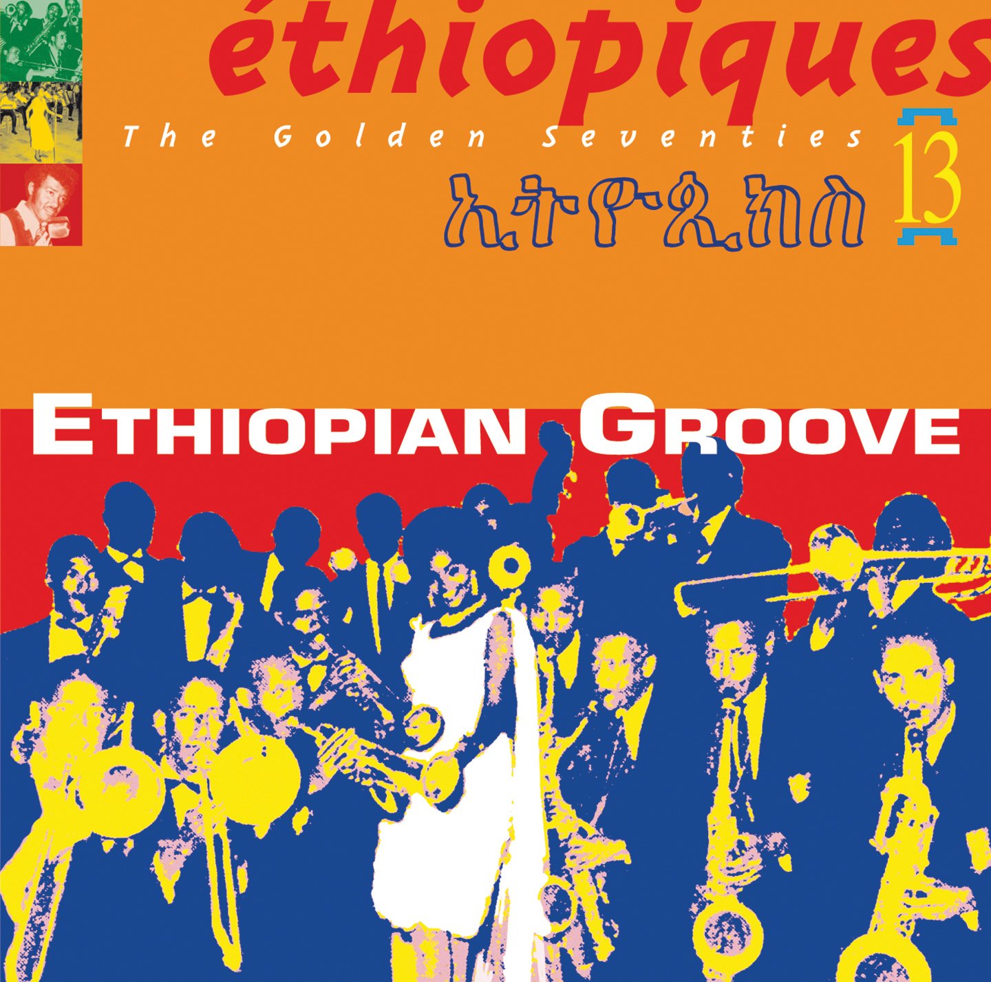Éthiopiques 13: Ethiopian Groove – The Golden Seventies