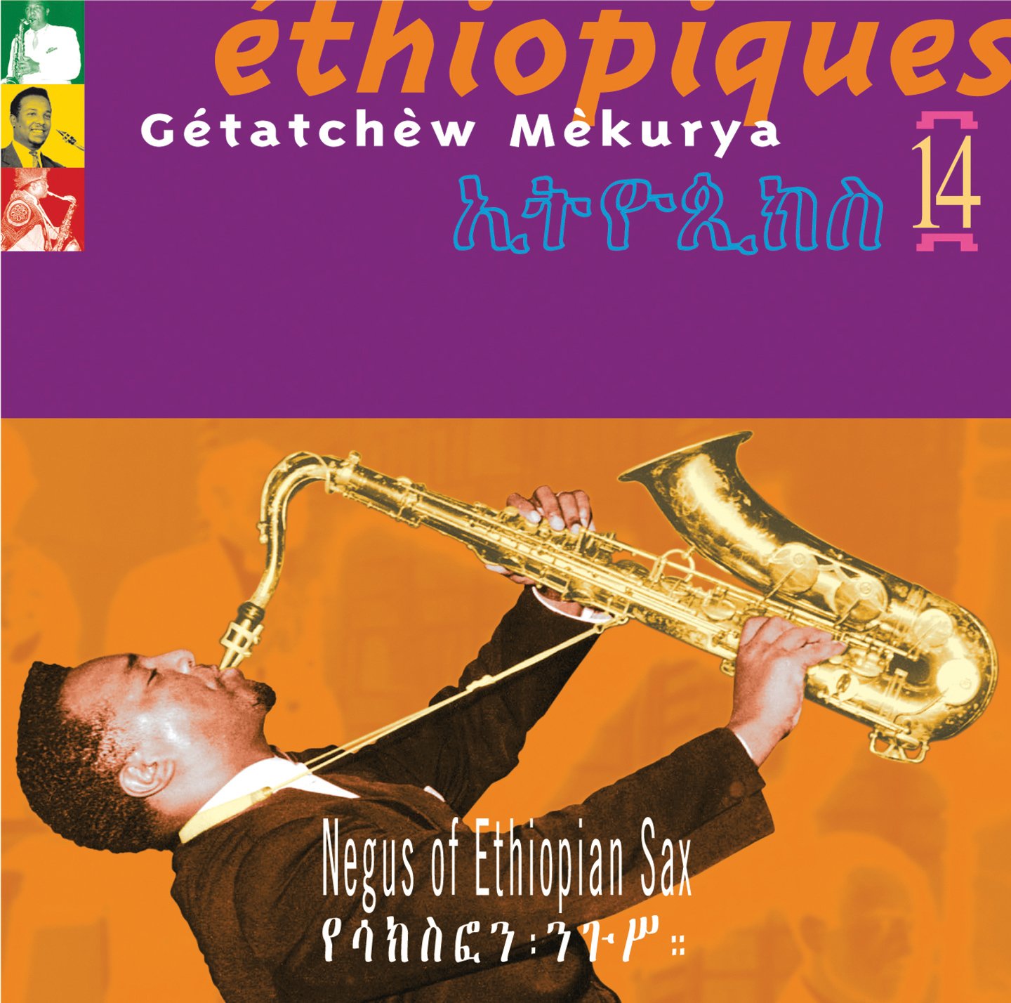 Gétatchèw Mèkurya ‎– Éthiopiques 14: Negus Of Ethiopian Sax