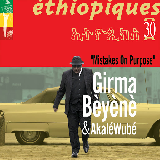 Girma Bèyènè & Akalé Wubé ‎– Éthiopiques 30: “Mistakes On Purpose