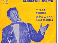 Made in Girma Beyene&nbsp;#2